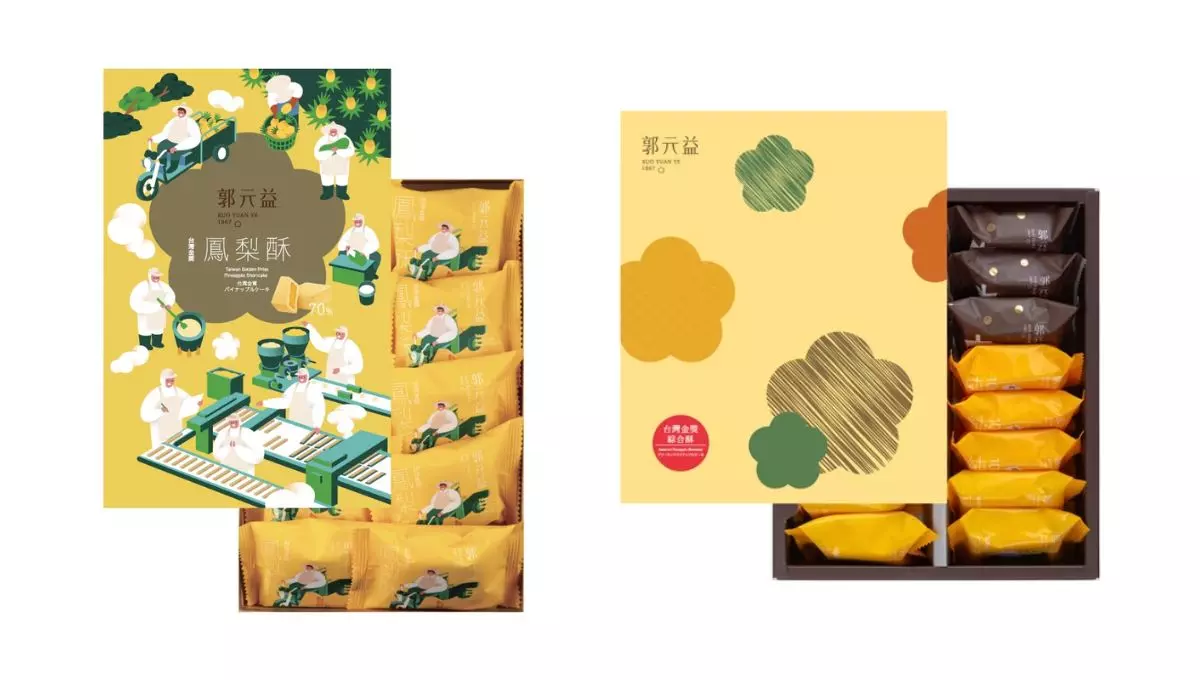 台灣鳳梨酥推薦 12：郭元益