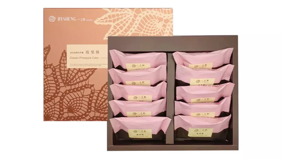 台灣鳳梨酥推薦 7：一之軒