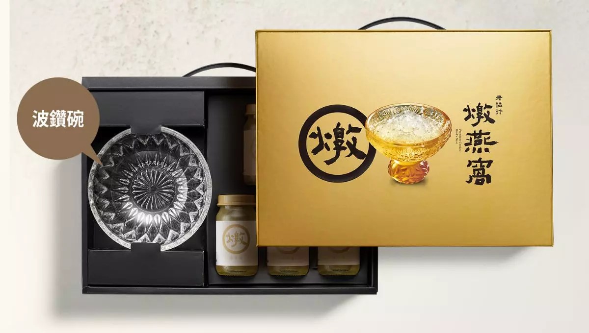 過年伴手禮推薦 5：老協珍－燉燕窩禮盒