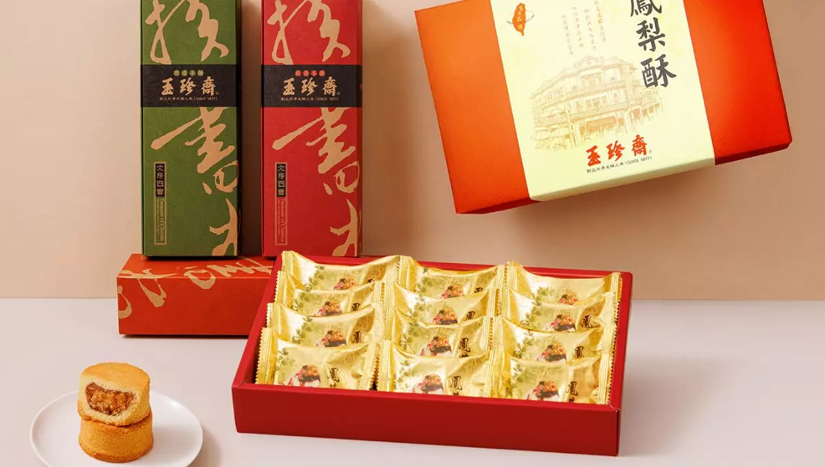 台灣鳳梨酥推薦 1:玉珍齋