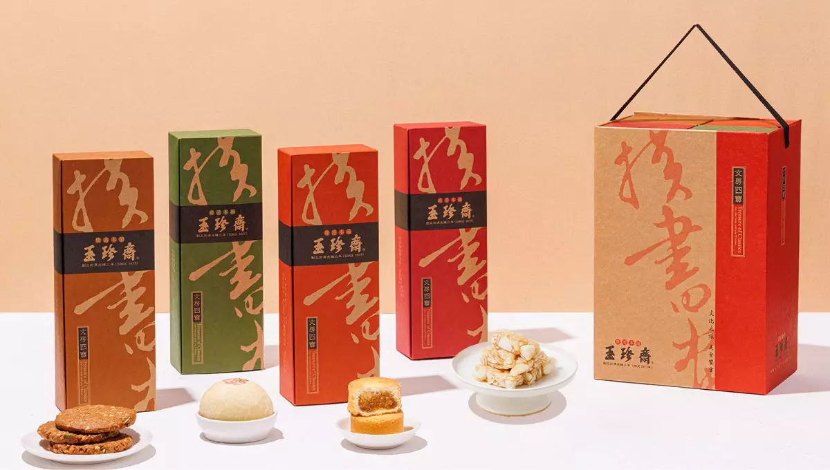 過年伴手禮推薦 1:玉珍齋-文房四寶 A 禮盒