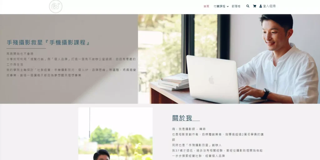 手殘攝影救星